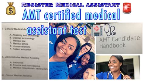 online medical assistant certification test